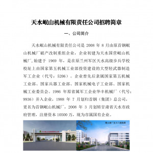 &#75;&#97;&#105;&#121;&#117;&#110;&#65288;&#20013;&#22269;&#22823;&#38470;&#65289;&#25511;&#32929;&#26377;&#38480;&#20844;&#21496;&#45;&#23448;&#26041;&#32593;&#31449;&#47;&#30331;&#24405;&#20837;&#21475;